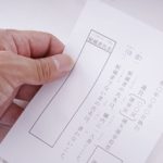 Upper House election
