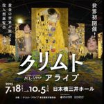 KLIMT